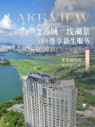 -新寰亚月子会所(金鸡湖凯宾店)
