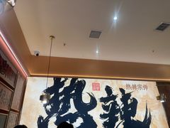 -热辣宗师·串串火锅(万达金街店)