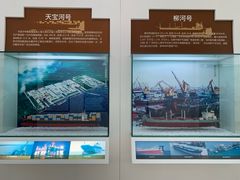 -上海长江河口科技馆