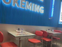 -克茗冰室(壹方天地店)