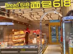 -欧亚商都奥特莱斯(新发路店)