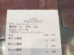 -熙盛源(凤凰街店)