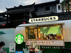 -星巴克臻选(成都宽窄巷子店)