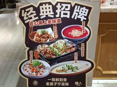 -塘人·老底子宁波菜小馆(南塘老街店)