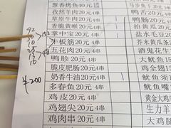 -阿龙烧烤(广达路店)