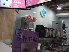 -TPLUS茶家(淮海店)