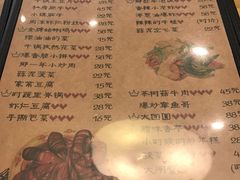 菜单-乌镇那一年小院主题餐厅(甘泉西路店)