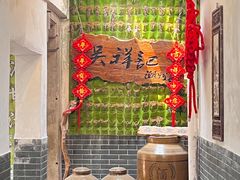 -吴祥记潮州菜·百年老字号·砂锅粥