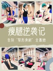 -水沐莲清瑜伽·普拉提