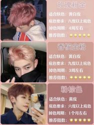 -Sying杉影日式烫染專門店