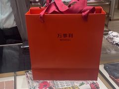 -万事利丝绸(杭州大厦店)