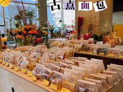 -dotcom coffee古点咖啡(致真大厦店)