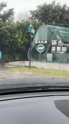 -郑荃丽格医疗美容