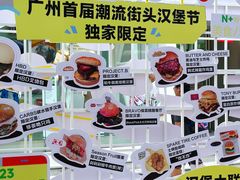 -VT101维多利广场