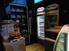 -哈根达斯(皇庭店)