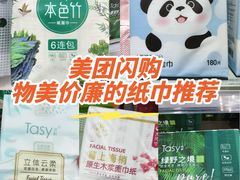 -世纪联华超市(三墩店)