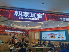 -卓锦曼购中心(国香街店)