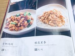 -宏达老菜馆(东安街店)