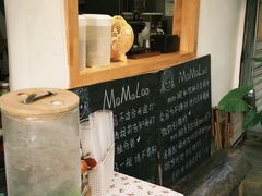-mamalao老挝烤肉糯米饭