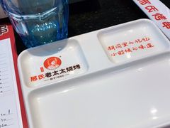 -邢氏老太太烤串(北兴街店)