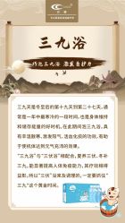 -艾咪家母婴优选(君禧华庭店)