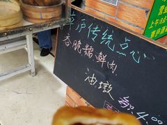 -草庐酒家
