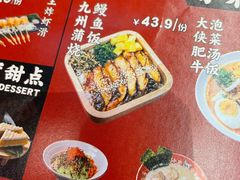 -仙隐小鹿中华料理(南宁万象城店)