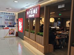 -凯德MALL(西直门店)