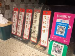 -荔園 LaiYuen
