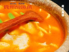 -山石榴·贵州菜(丰盛里店)