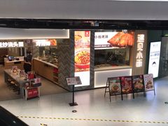 -百佳华佳漾里(坂田店)