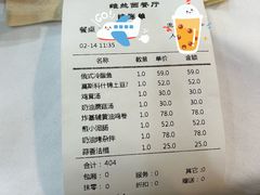 -维兰西餐(万泉河店)