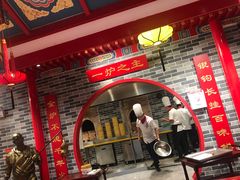 门面-京味张·北京烤鸭(天河南二路店)