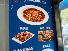 -威海渔村(静安旗舰店)