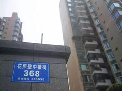 -程记私房火锅兔(总店)