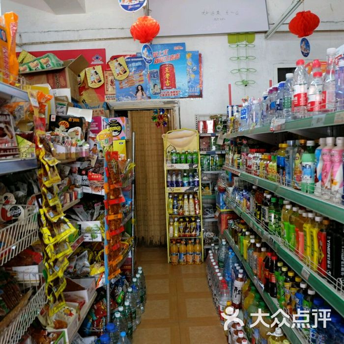 好运来超市