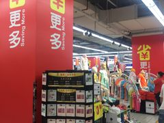 -家乐福(八宝街店)