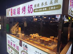 -万松园美食街