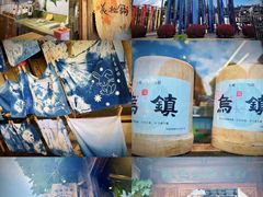 -乌镇景区