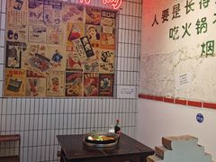 -四小区火锅·巷子里的重庆火锅(花照壁店)