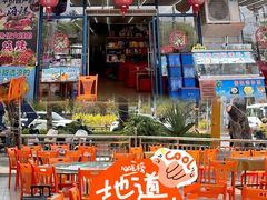 -三亚相缘海鲜排档(三亚湾店)