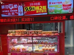 -味多美蛋糕(看丹桥店)