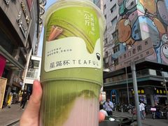 -星满杯TEAFUL(罗湖东门店)