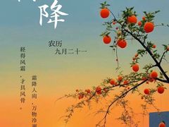-炎钬堂亚健康管理(白银路店)