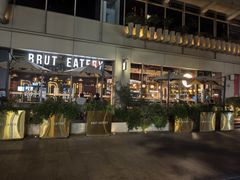 -Brut Eatery悦璞食堂(建国东路店)
