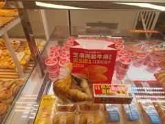 -味多美蛋糕(双安店)