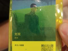 -MUJOSH木九十眼镜(月星环球港B1店)