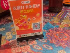 -乡村馕坑肉·烧烤·新疆菜·本地人更爱吃(阿勒泰首店)