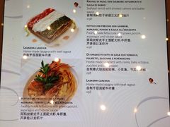 -郑州希尔顿酒店·阿米奇意大利餐厅