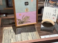 -邊城書店